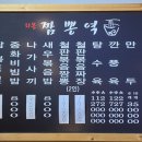사청경로당 이미지
