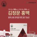 김정문알로에상당점