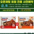 옛날숯불갈비 - 성남시 중원구 | 옛날숯불갈비