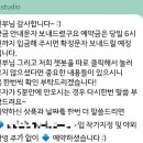 WEDDING 3. 웨딩촬영 ONA(오앤에이) 스튜디오 B타입 예약 후기