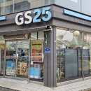 GS25 광주GS점 이미지