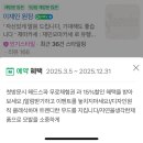 헤어재인 | [재인헤어 삼전점] 시그니처 베이지 브라운 염색 | 아로마 스파 케어 후기
