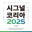 스마트브레인글로벌 이미지