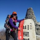 신광환