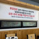 하남대로 802번길 | 용갈집 _ 하남 신장동 숨겨진 맛집 ! 갈비 제단부터 육수까지 직접 하는 갈비탕 맛집