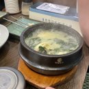 울엄마국집 이미지