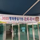 용인대통일태권도 이미지