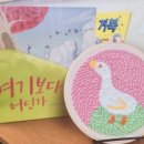 스테이여기 이미지