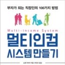 인컴존 이미지