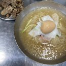 나래궁식당