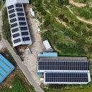 호성 태양광 발전소 이미지