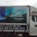 카이터스
