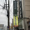 젊어지는법 | 울산 옥동 마사지 젊어지는법 회복테라피 추천 내돈내산 (출산3개월차👶🏻👍🏻)