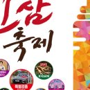 영주농부들 이미지