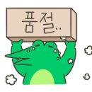 로크 트레이더스