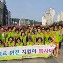 여천환경 이미지