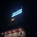 칠돈가 | 인천 청라 룸식당 칠돈가 가족모임 후기