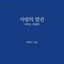 사랑작은도서관 이미지