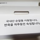 쌀똑 이미지