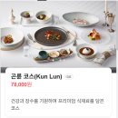 (주)알아차림 여의도 | [WEDDING] 05. 서울 상견례 식당 후보 리스트 (10인)