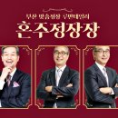 양복대여