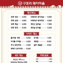 돼지마을 이미지