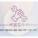 단비아크릴 이미지