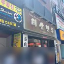 대구 분식 맛집 태산만두 비빔군만두 솔직후기
