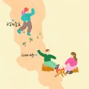 하례2리 이미지