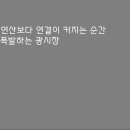 이룸커넥트