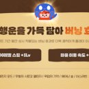 행운PC게임 이미지