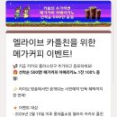 엘라이프 - 안성시 기업단지로 74 | 엘라이프