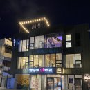 수원시 팔달구 행궁로40번길 이미지