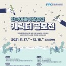 3공단2로-17 티스토리