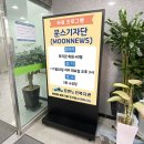 문현노인복지관 이미지