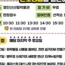 영인산산림박물관 이미지