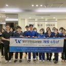 웰본정형외과의원 이미지