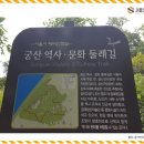 궁산농장 이미지