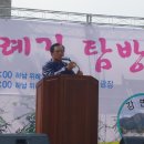 미리가보는 위례길(역사길) 탐방(2011.6.18) 이미지