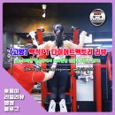넘버원팩토리 이미지