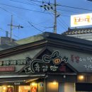 육감만족오류역점 | 구로 오류동 로컬 족발 맛집 [육감만족] 오류역점 • 반반족발 / 내돈내산 방문 후기