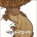 혜원문화사 이미지