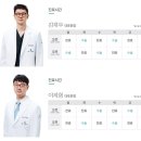 청담리온정형외과의원 이미지