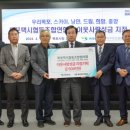 장애인기업협동조합 이미지