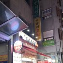 북촌손만두자양점 이미지