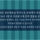 우리동네한의원 네이버블로그