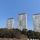 송도 임장후기(갭 4억 서울vs송도 어느곳의 수익률이 좋을까?)