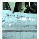 개벽카센타 이미지