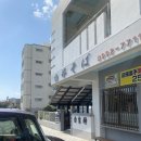 오키나와로 여행을 떠나요 | 오키나와월드맛집 난부소바 : 소바부터 디저트까지 실패 없는 메뉴 추천