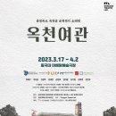 선인장여관 네이버블로그